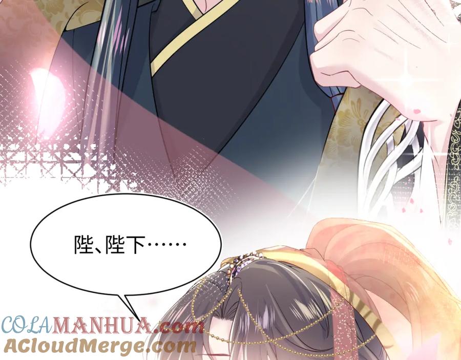 【快穿】绝美白莲在线教学 第35话 剧情发展过快 第29页