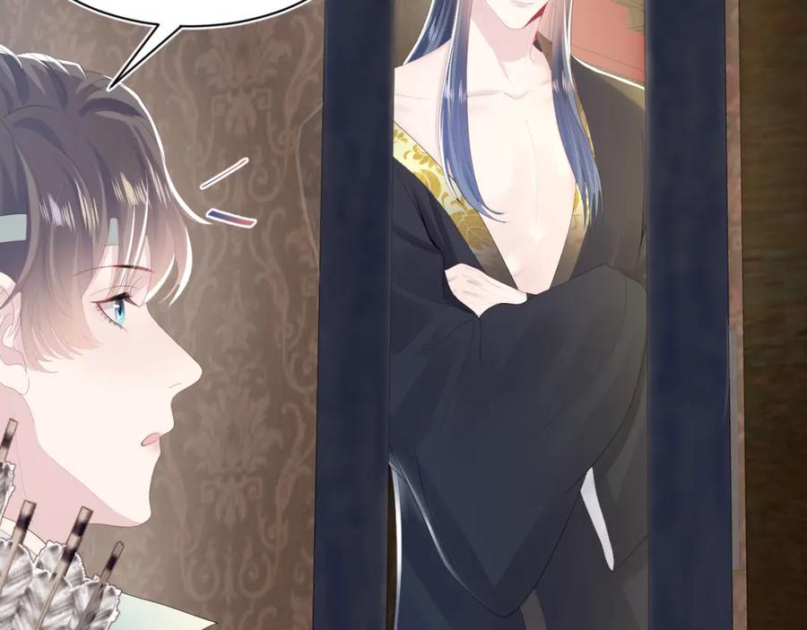 【快穿】绝美白莲在线教学 第35话 剧情发展过快 第80页