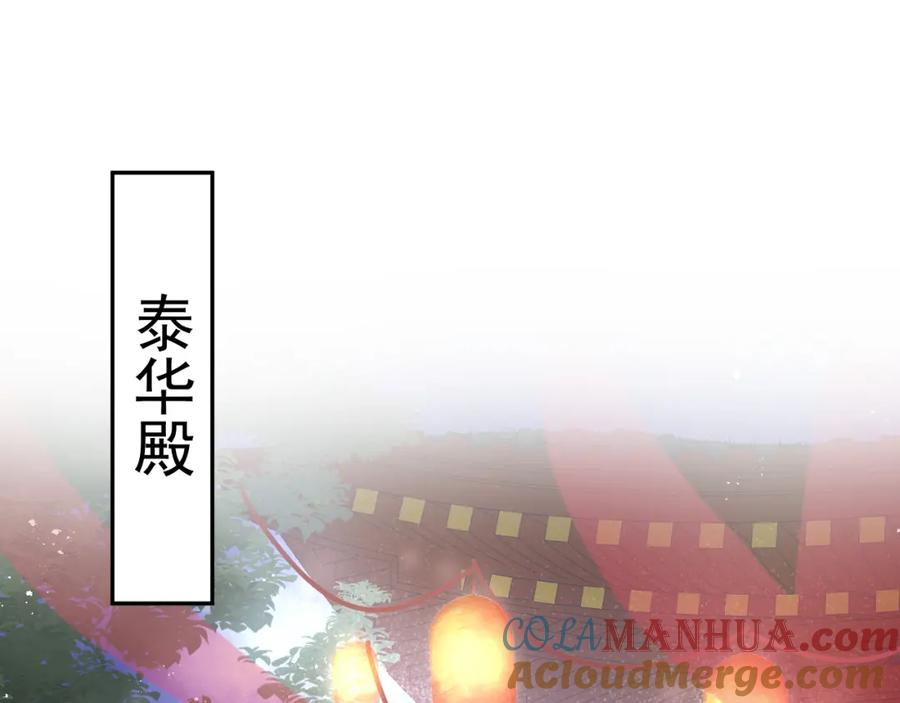 【快穿】绝美白莲在线教学 第35话 剧情发展过快 第5页
