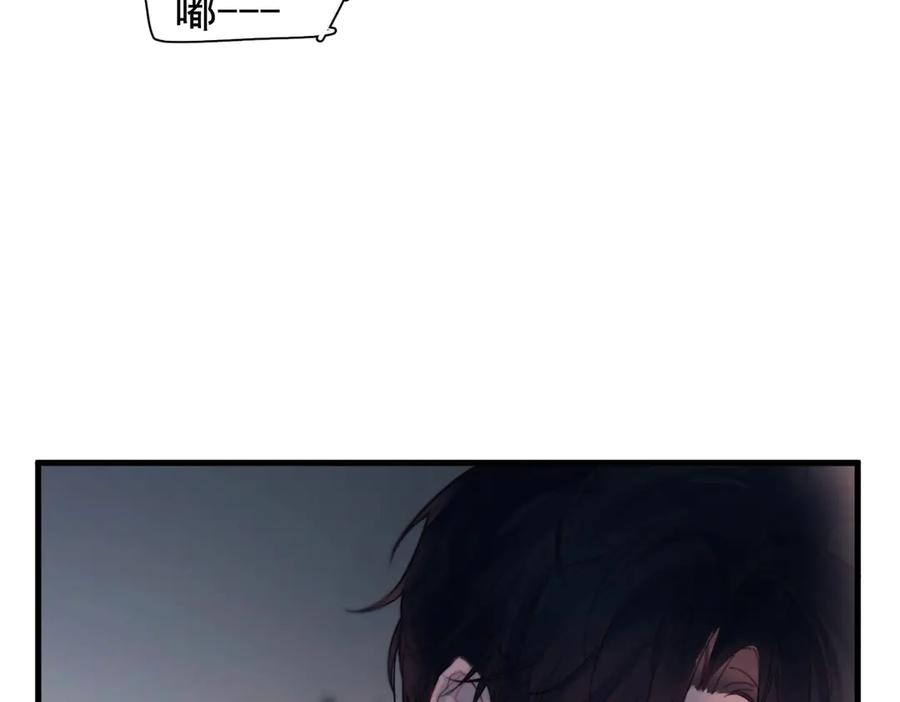 《精卫》第31话 锁链 第48页