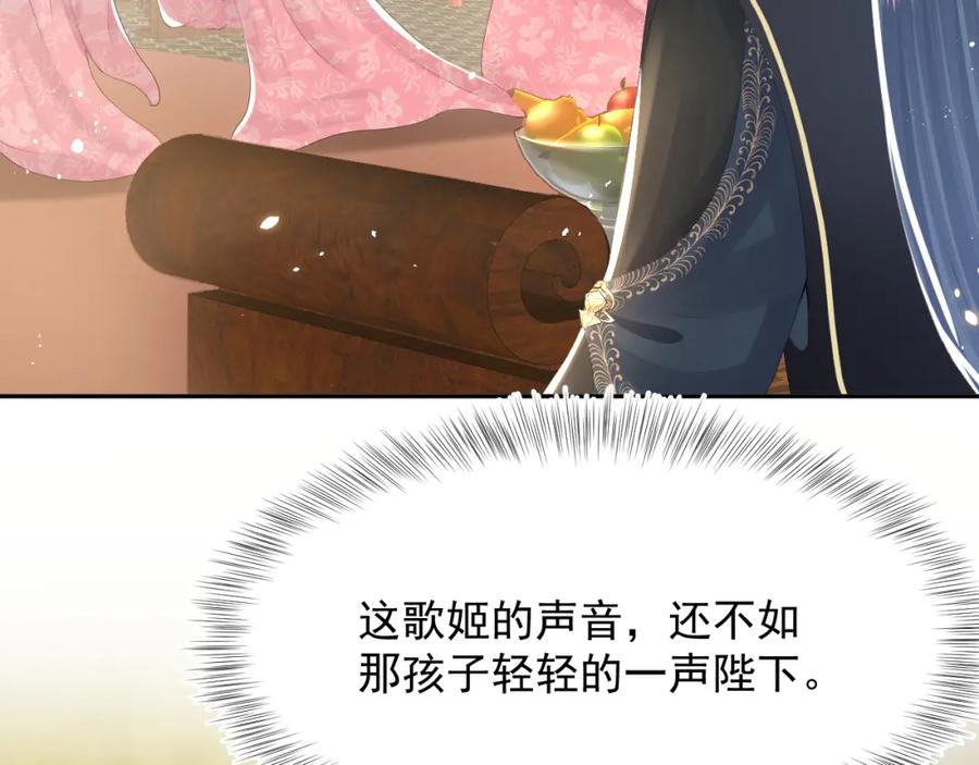 【快穿】绝美白莲在线教学 第35话 剧情发展过快 第12页