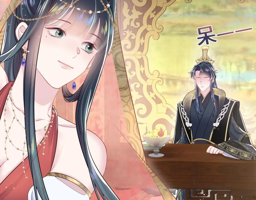 【快穿】绝美白莲在线教学 第35话 剧情发展过快 第36页