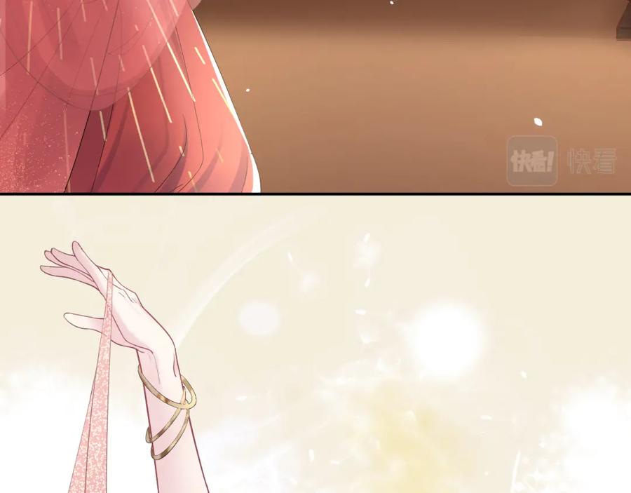【快穿】绝美白莲在线教学 第35话 剧情发展过快 第22页