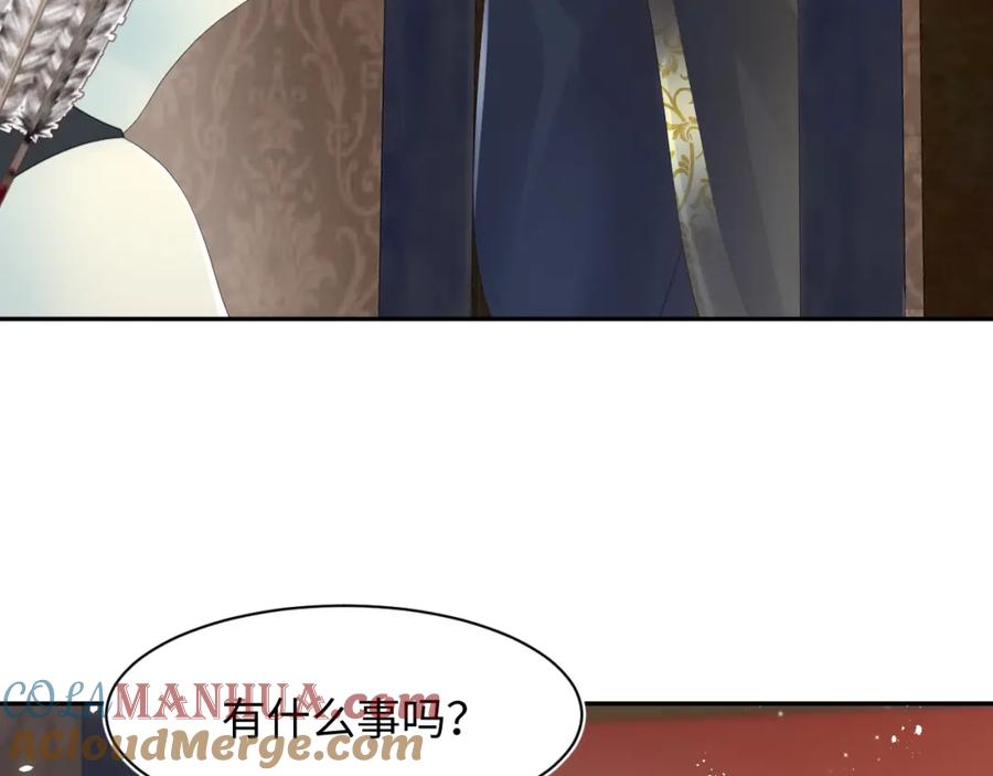 【快穿】绝美白莲在线教学 第35话 剧情发展过快 第81页