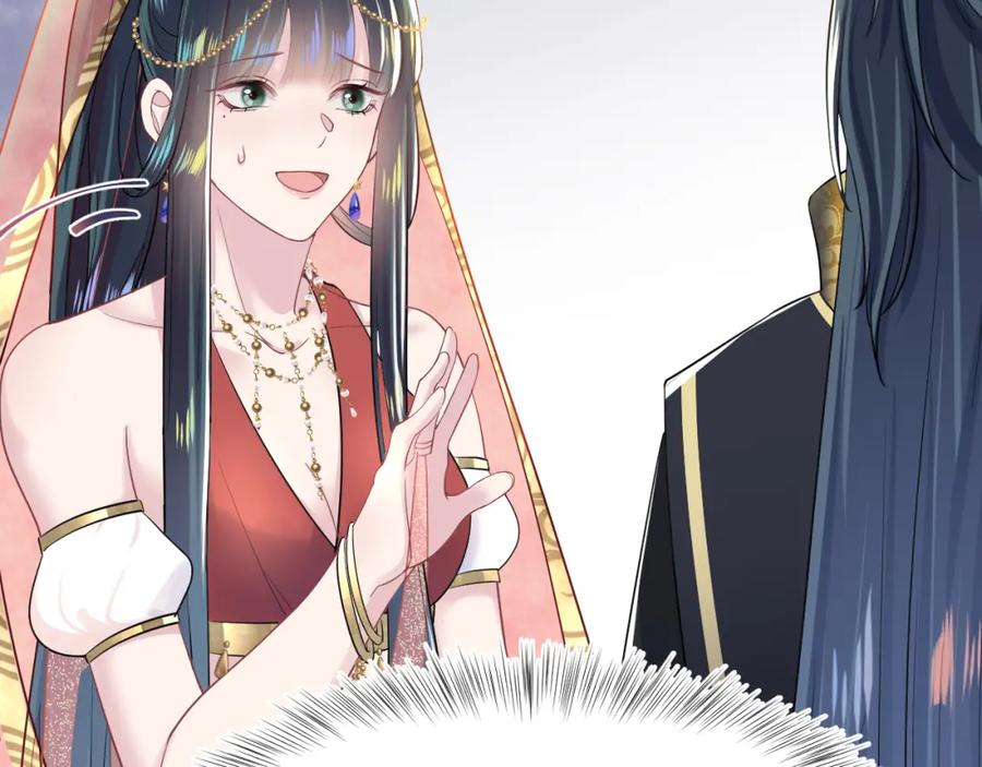 【快穿】绝美白莲在线教学 第35话 剧情发展过快 第55页