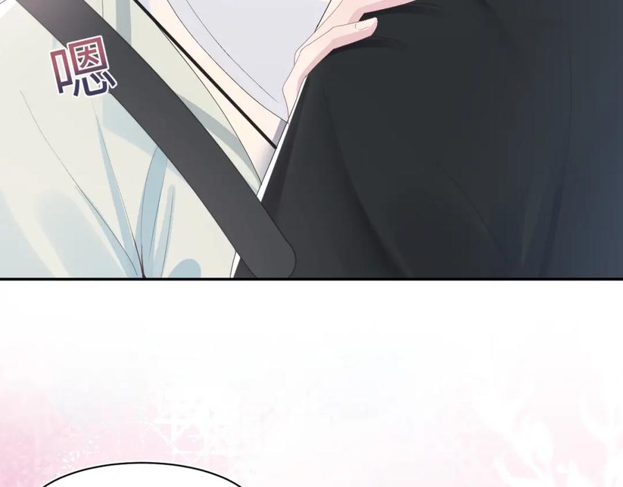 【快穿】绝美白莲在线教学 第35话 剧情发展过快 第96页