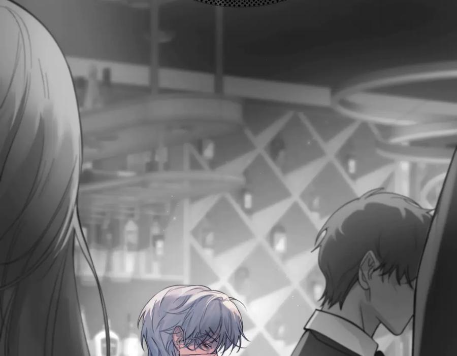 《精卫》第31话 锁链 第23页
