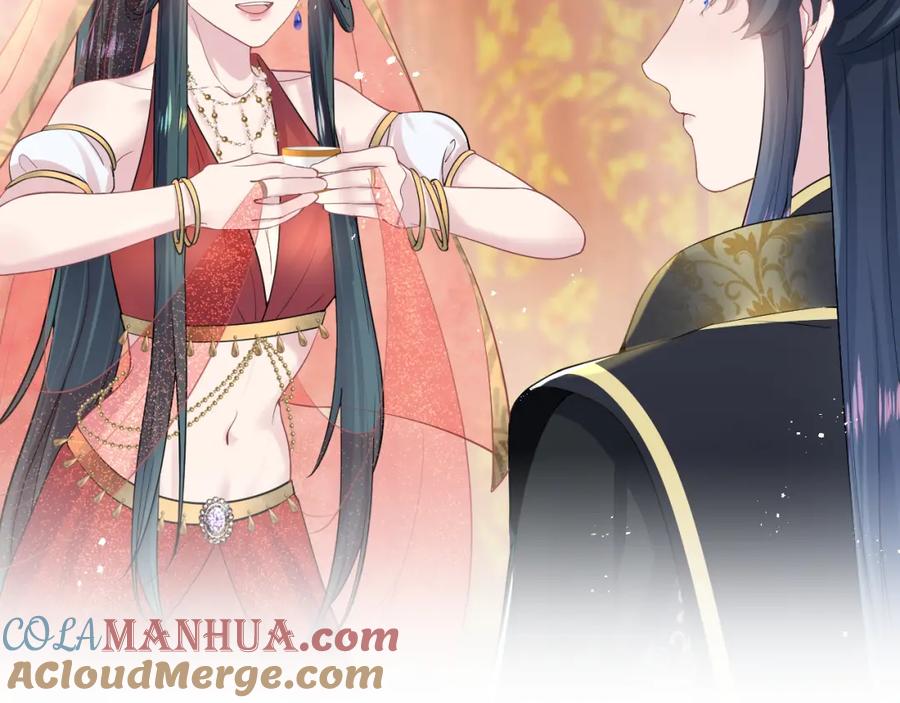 【快穿】绝美白莲在线教学 第35话 剧情发展过快 第41页