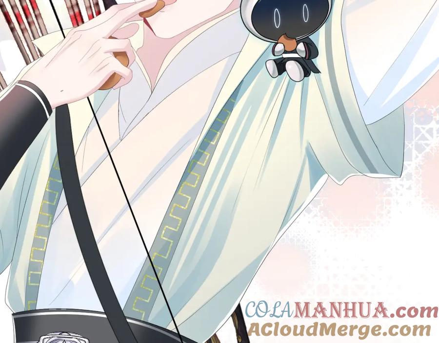 【快穿】绝美白莲在线教学 第35话 剧情发展过快 第73页