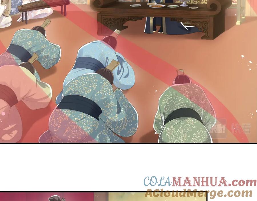 【快穿】绝美白莲在线教学 第35话 剧情发展过快 第9页