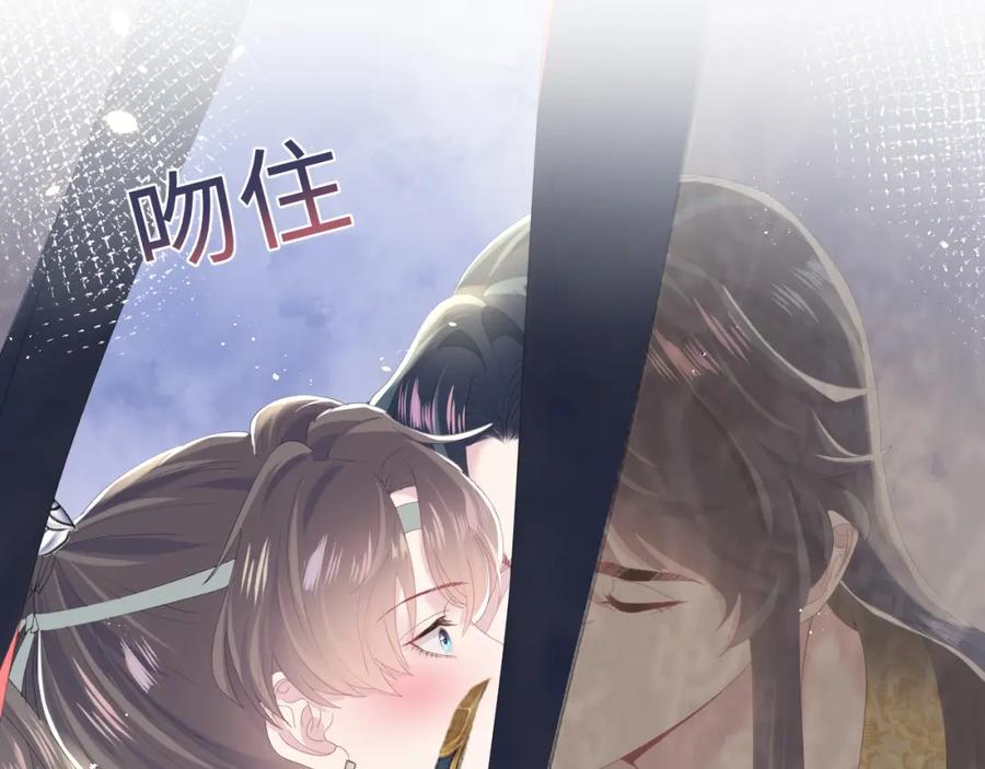 【快穿】绝美白莲在线教学 第35话 剧情发展过快 第91页