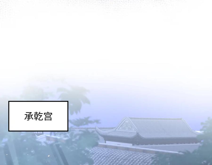 【快穿】绝美白莲在线教学 第35话 剧情发展过快 第62页