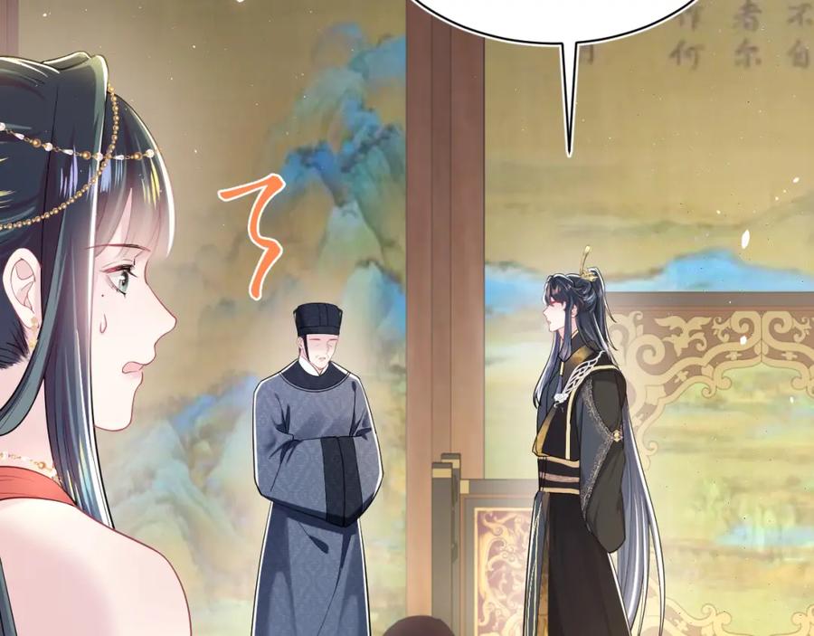 【快穿】绝美白莲在线教学 第35话 剧情发展过快 第52页