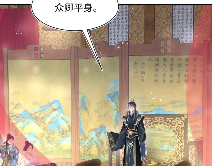 【快穿】绝美白莲在线教学 第35话 剧情发展过快 第8页