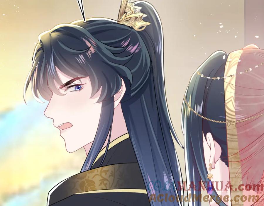 【快穿】绝美白莲在线教学 第35话 剧情发展过快 第57页