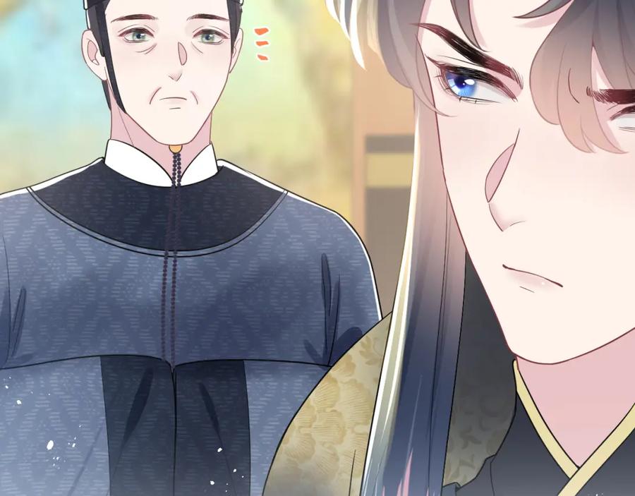 【快穿】绝美白莲在线教学 第35话 剧情发展过快 第43页