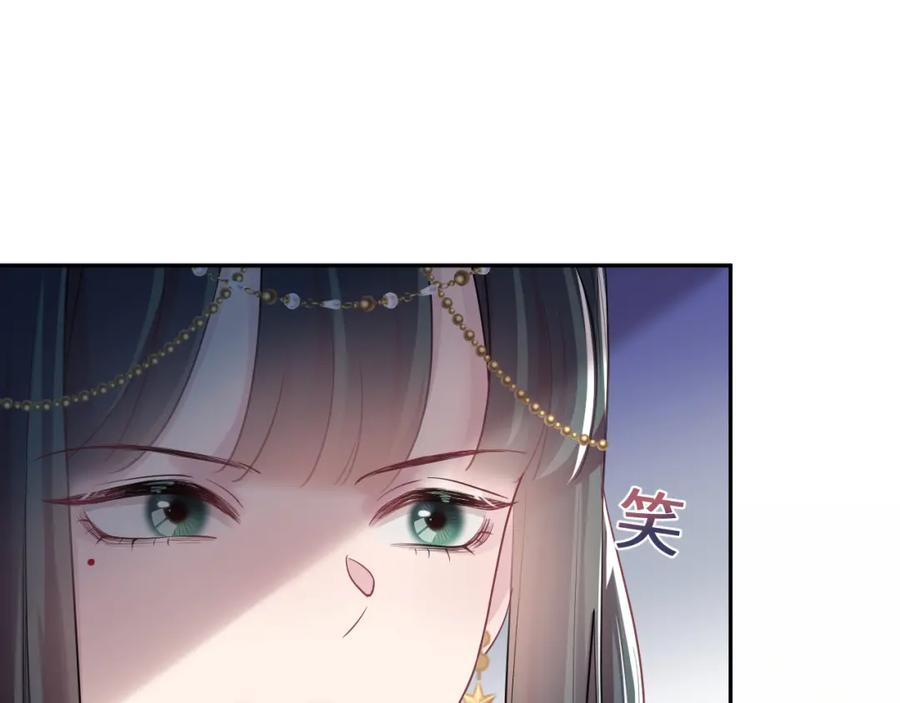 【快穿】绝美白莲在线教学 第35话 剧情发展过快 第50页