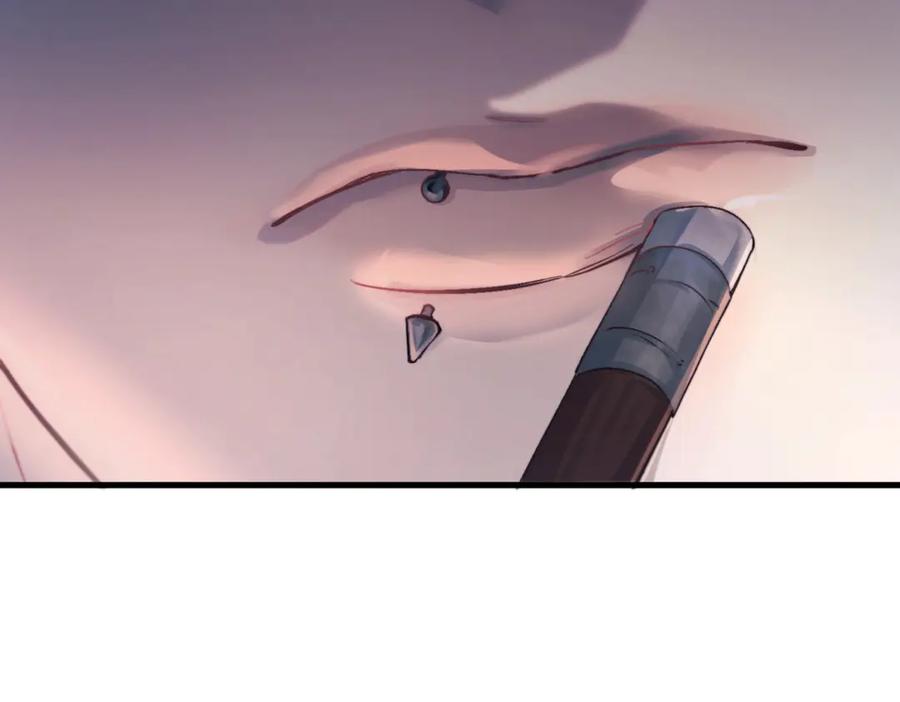 《精卫》第31话 锁链 第15页