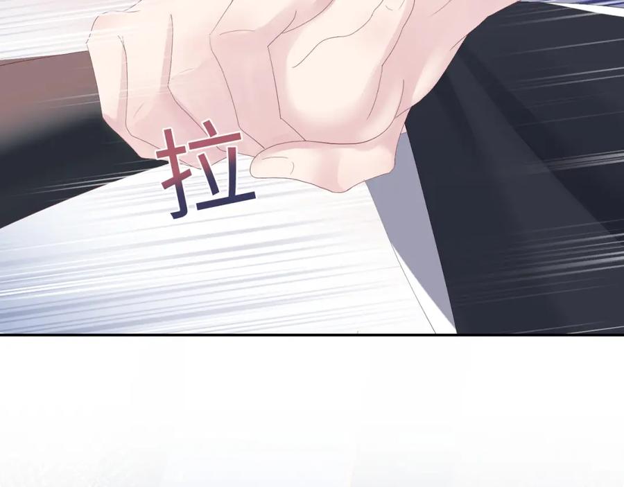 【快穿】绝美白莲在线教学 第35话 剧情发展过快 第90页