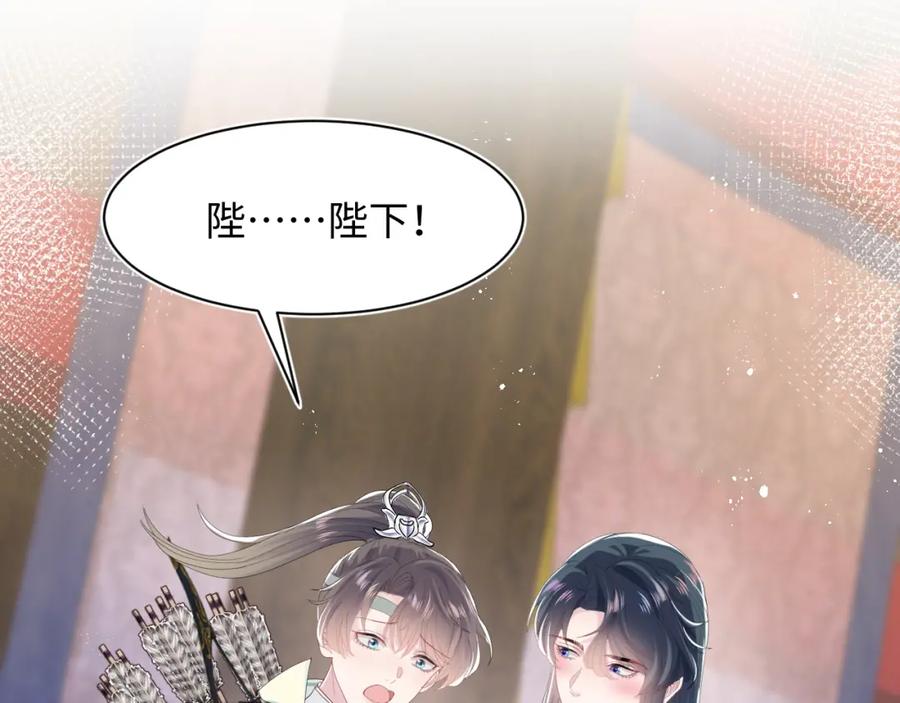 【快穿】绝美白莲在线教学 第35话 剧情发展过快 第102页