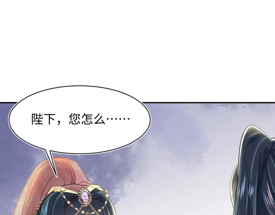 【快穿】绝美白莲在线教学 第35话 剧情发展过快 第54页
