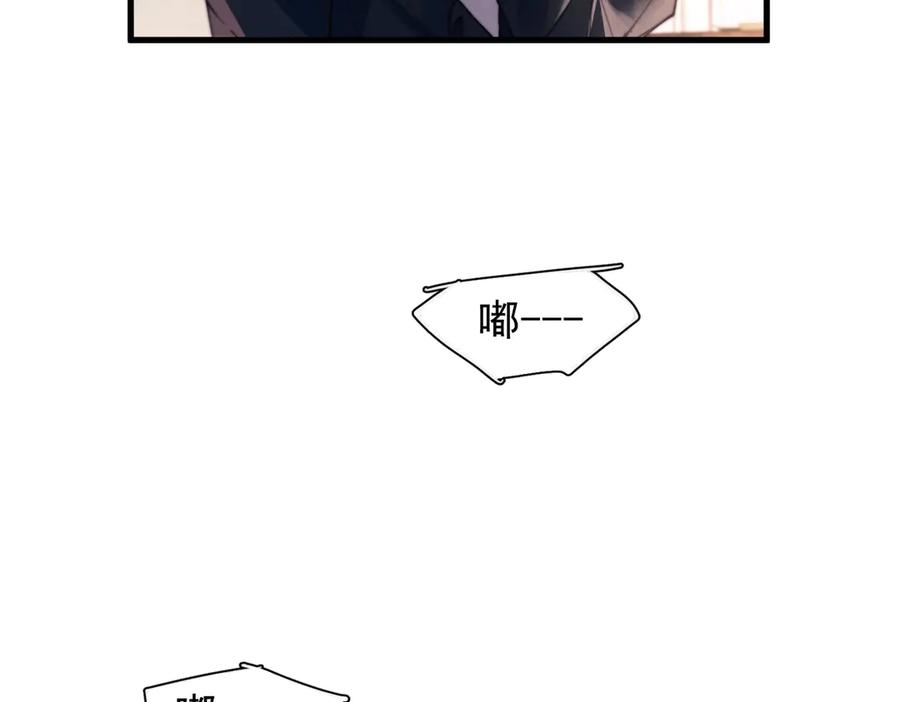 《精卫》第31话 锁链 第47页