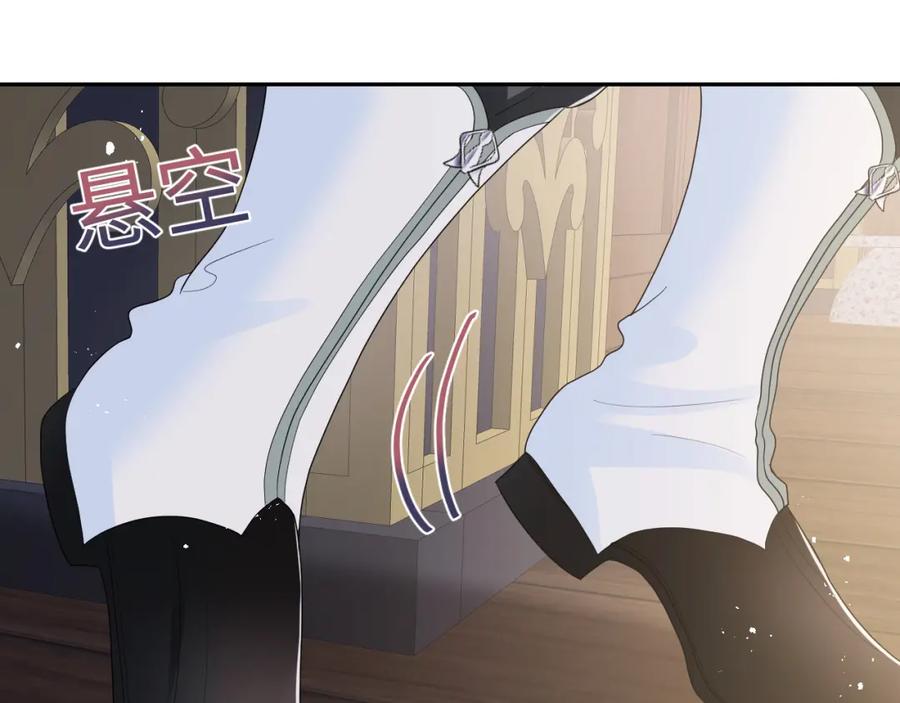 【快穿】绝美白莲在线教学 第35话 剧情发展过快 第100页