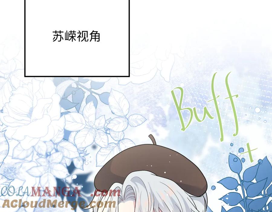 【快穿】绝美白莲在线教学 363 浅浅喝茶一趟 第65页