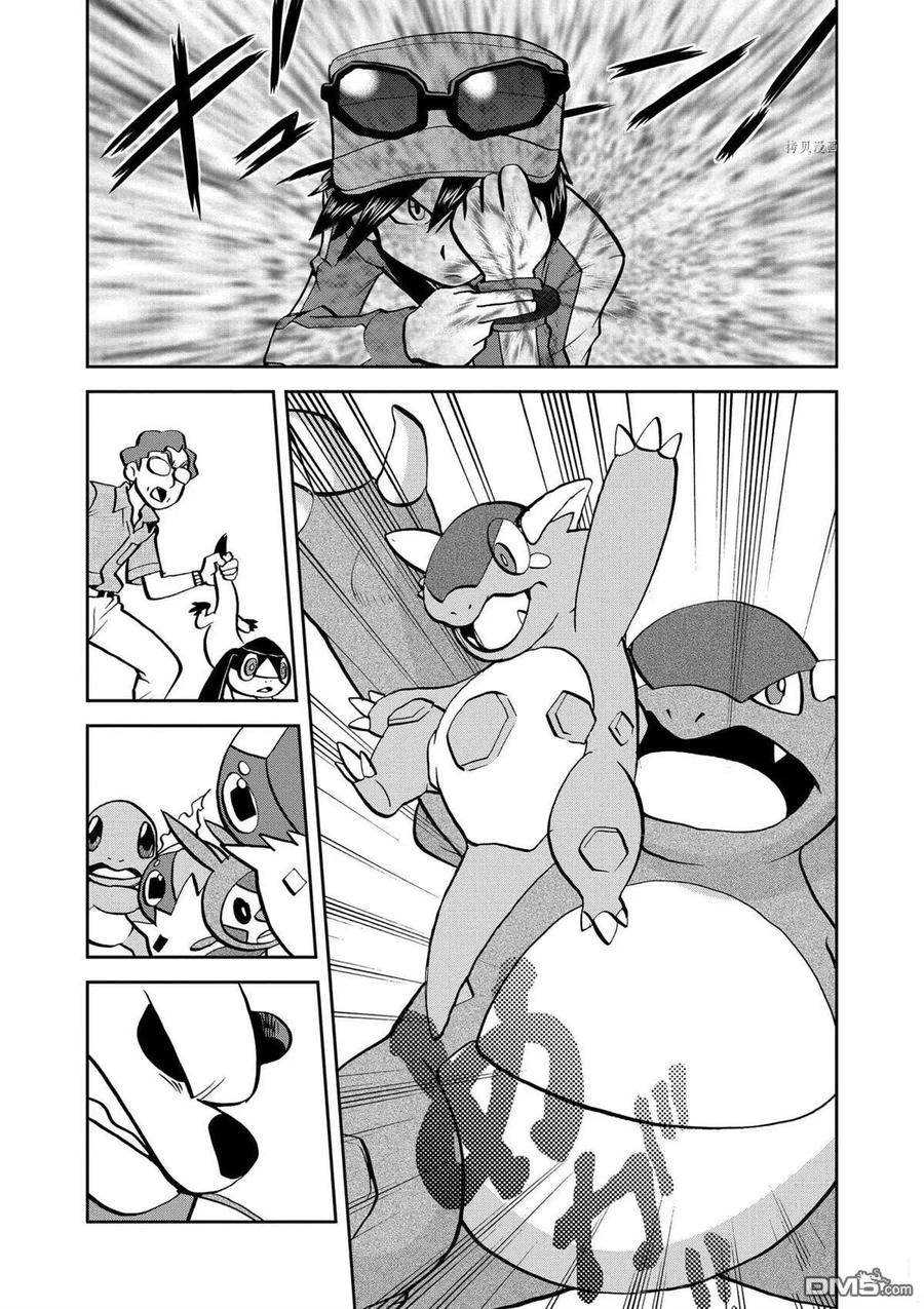 神奇宝贝特別篇 - 第563话 - 第2张图