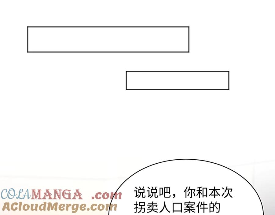 【快穿】绝美白莲在线教学 363 浅浅喝茶一趟 第77页