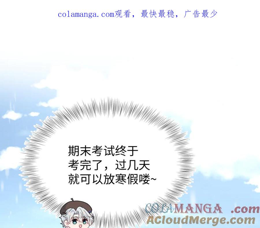 【快穿】绝美白莲在线教学 363 浅浅喝茶一趟 第1页