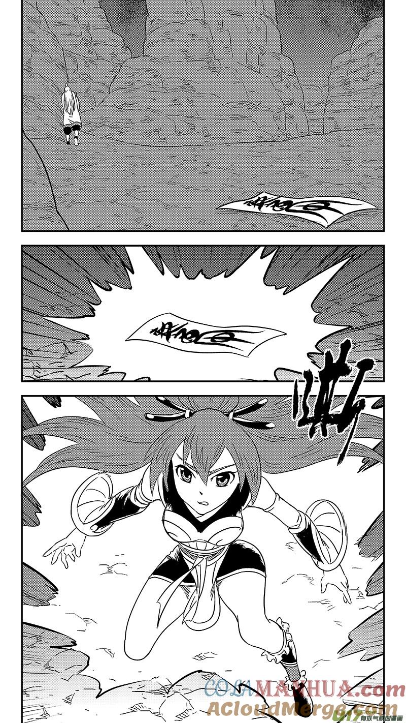 虎x鹤 妖师录 332 倒数（下） 第9页