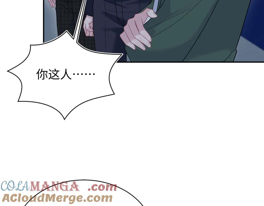 【快穿】绝美白莲在线教学 363 浅浅喝茶一趟 第97页