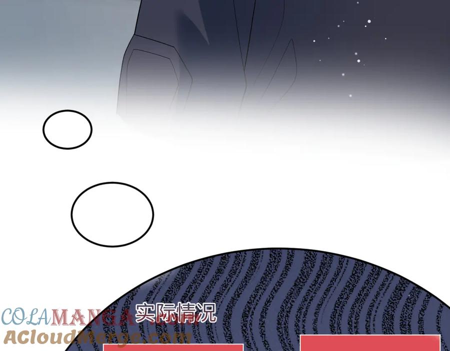 【快穿】绝美白莲在线教学 363 浅浅喝茶一趟 第89页