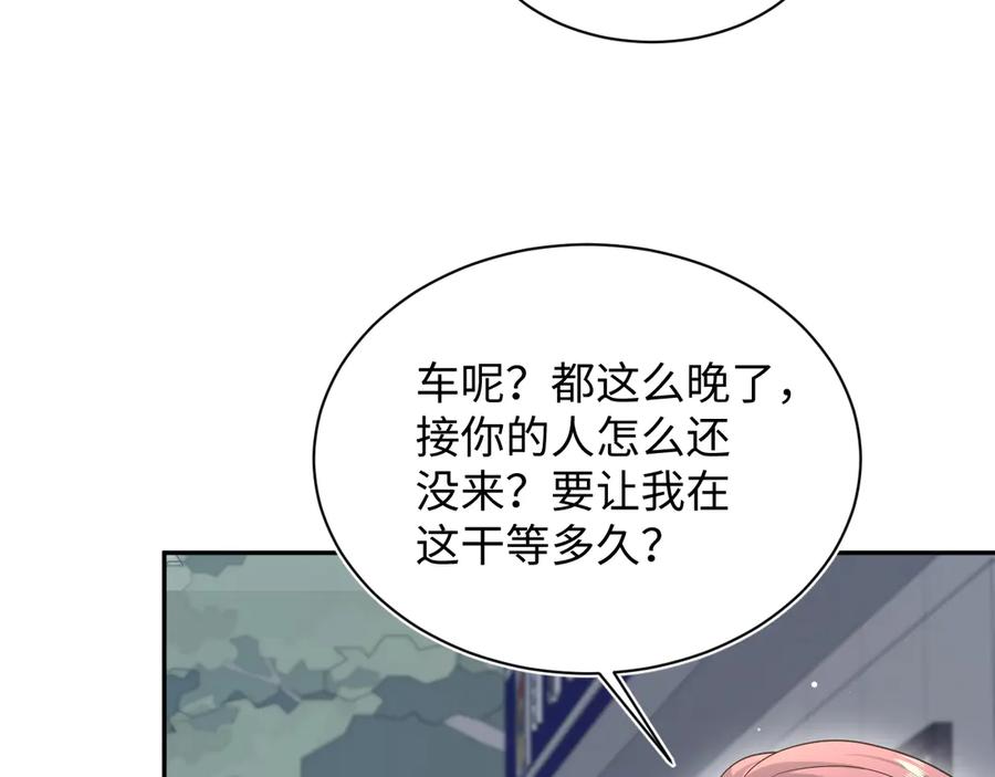 【快穿】绝美白莲在线教学 363 浅浅喝茶一趟 第95页