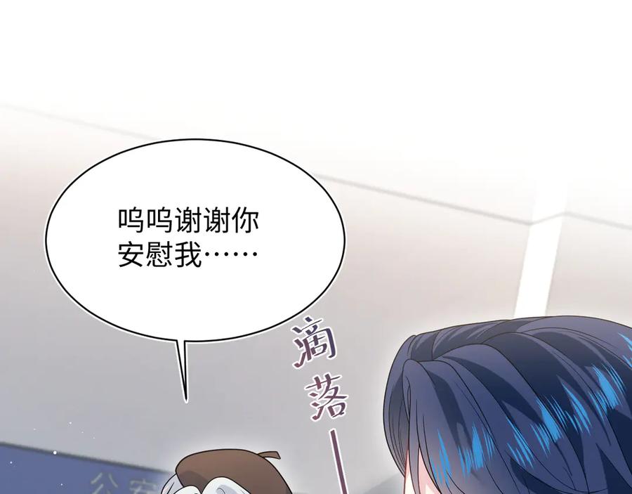 【快穿】绝美白莲在线教学 363 浅浅喝茶一趟 第87页