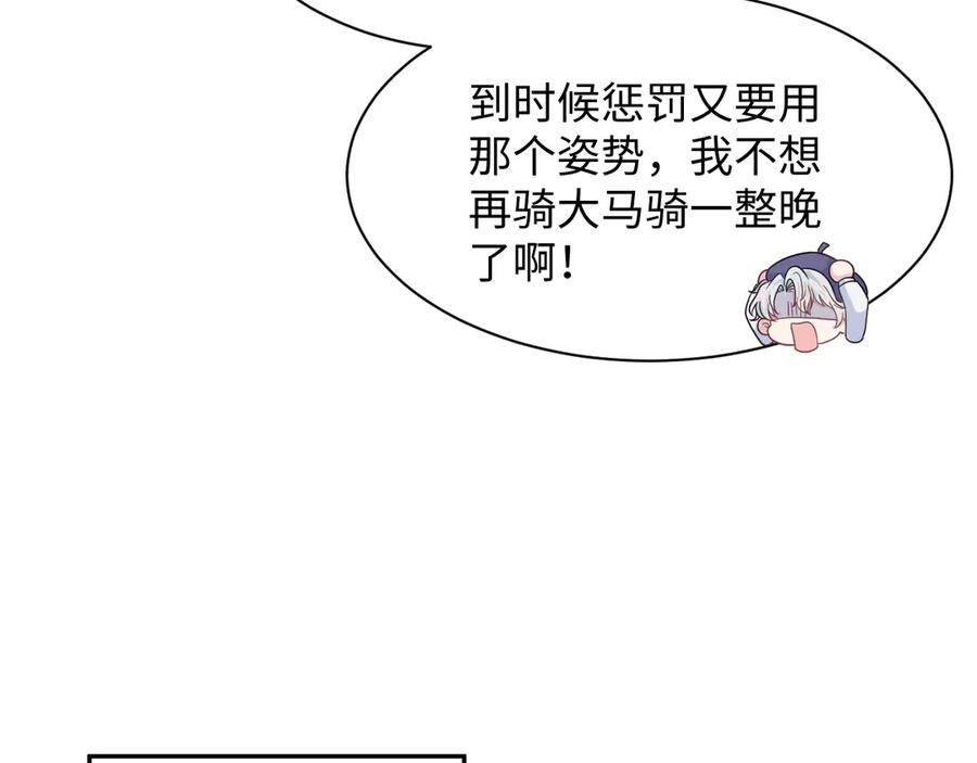 【快穿】绝美白莲在线教学 363 浅浅喝茶一趟 第64页