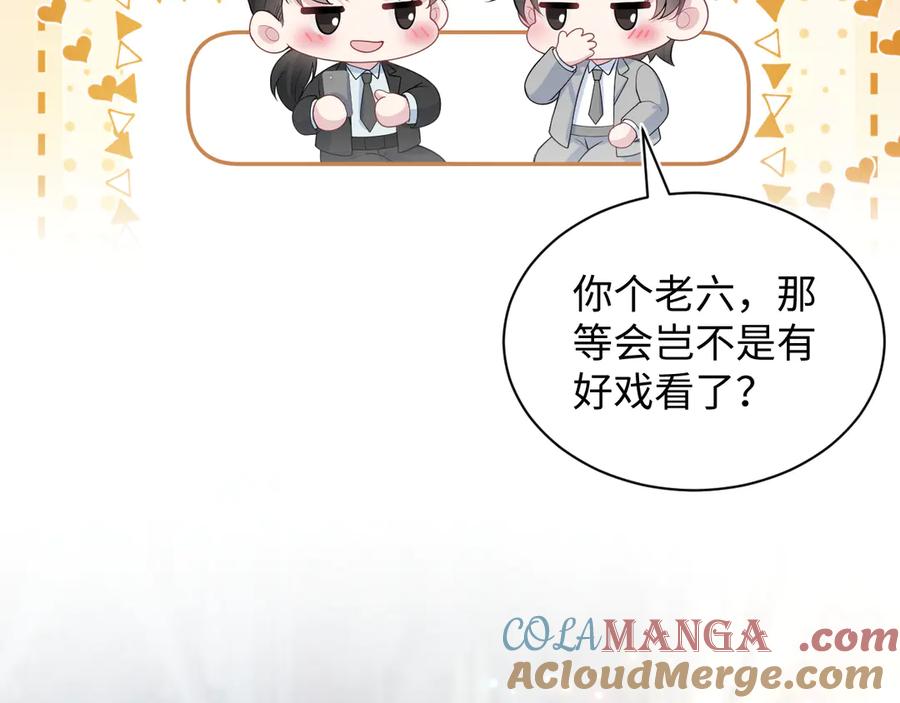 【快穿】绝美白莲在线教学 364 订婚宴 第91页