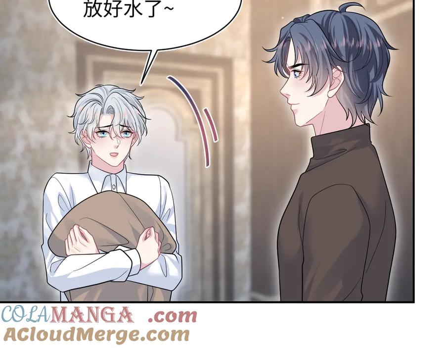 【快穿】绝美白莲在线教学 364 订婚宴 第43页