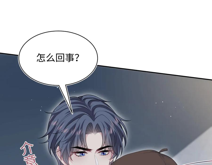 【快穿】绝美白莲在线教学 364 订婚宴 第5页