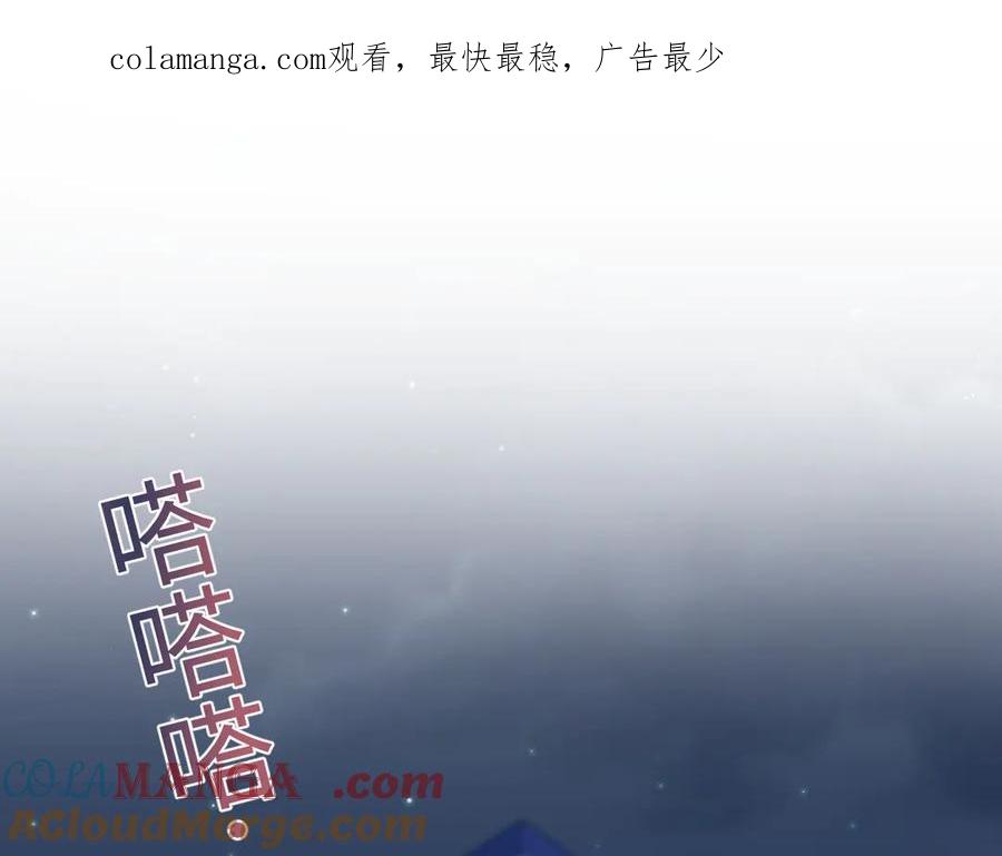 【快穿】绝美白莲在线教学 364 订婚宴 第1页