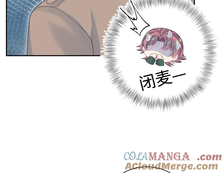 【快穿】绝美白莲在线教学 364 订婚宴 第19页