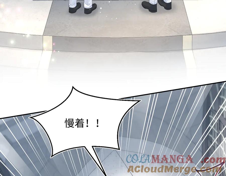【快穿】绝美白莲在线教学 364 订婚宴 第94页