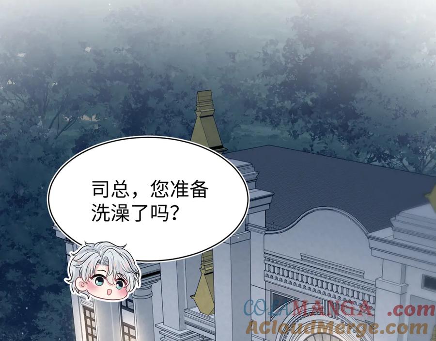 【快穿】绝美白莲在线教学 364 订婚宴 第40页