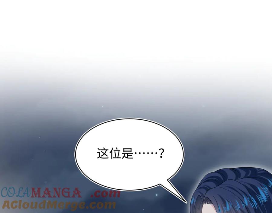 【快穿】绝美白莲在线教学 364 订婚宴 第10页