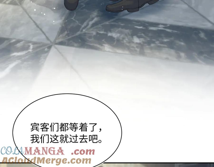 【快穿】绝美白莲在线教学 364 订婚宴 第70页