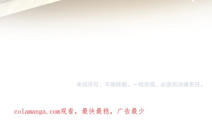 【快穿】绝美白莲在线教学 365 抢新郞？抢新娘！ 第104页