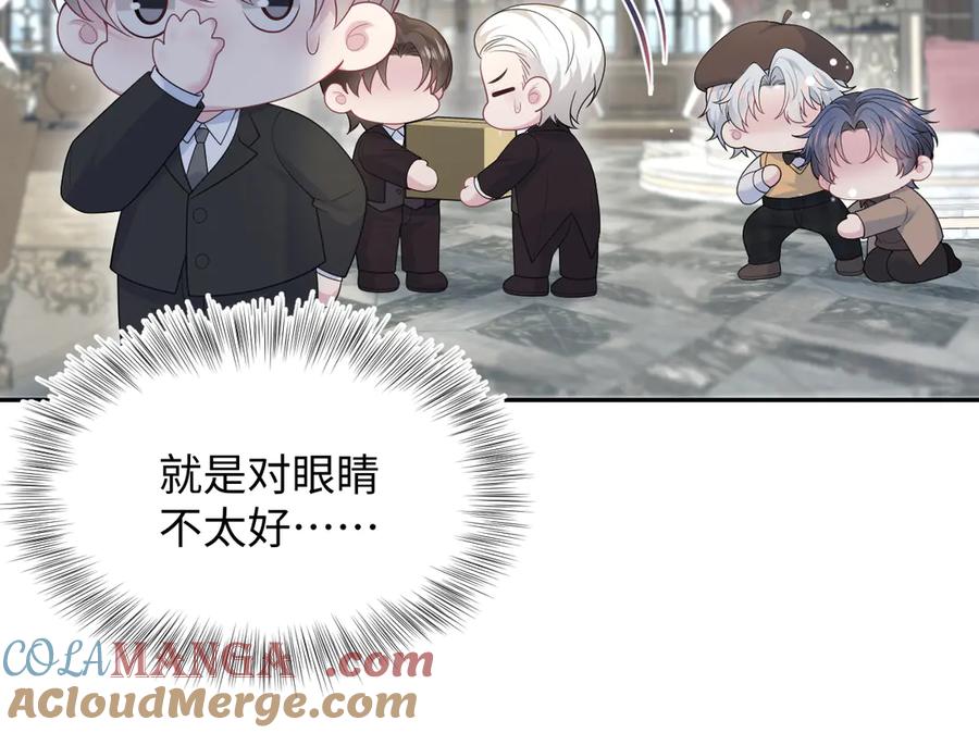 【快穿】绝美白莲在线教学 366 交换生生活开始 第57页