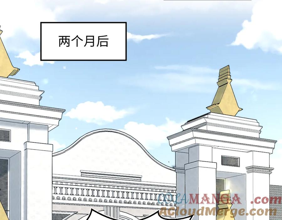 【快穿】绝美白莲在线教学 366 交换生生活开始 第49页