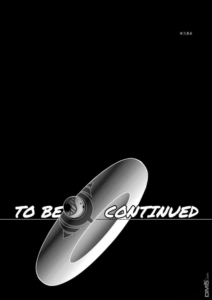 神奇宝贝特別篇 - 第566话 - 第26张图